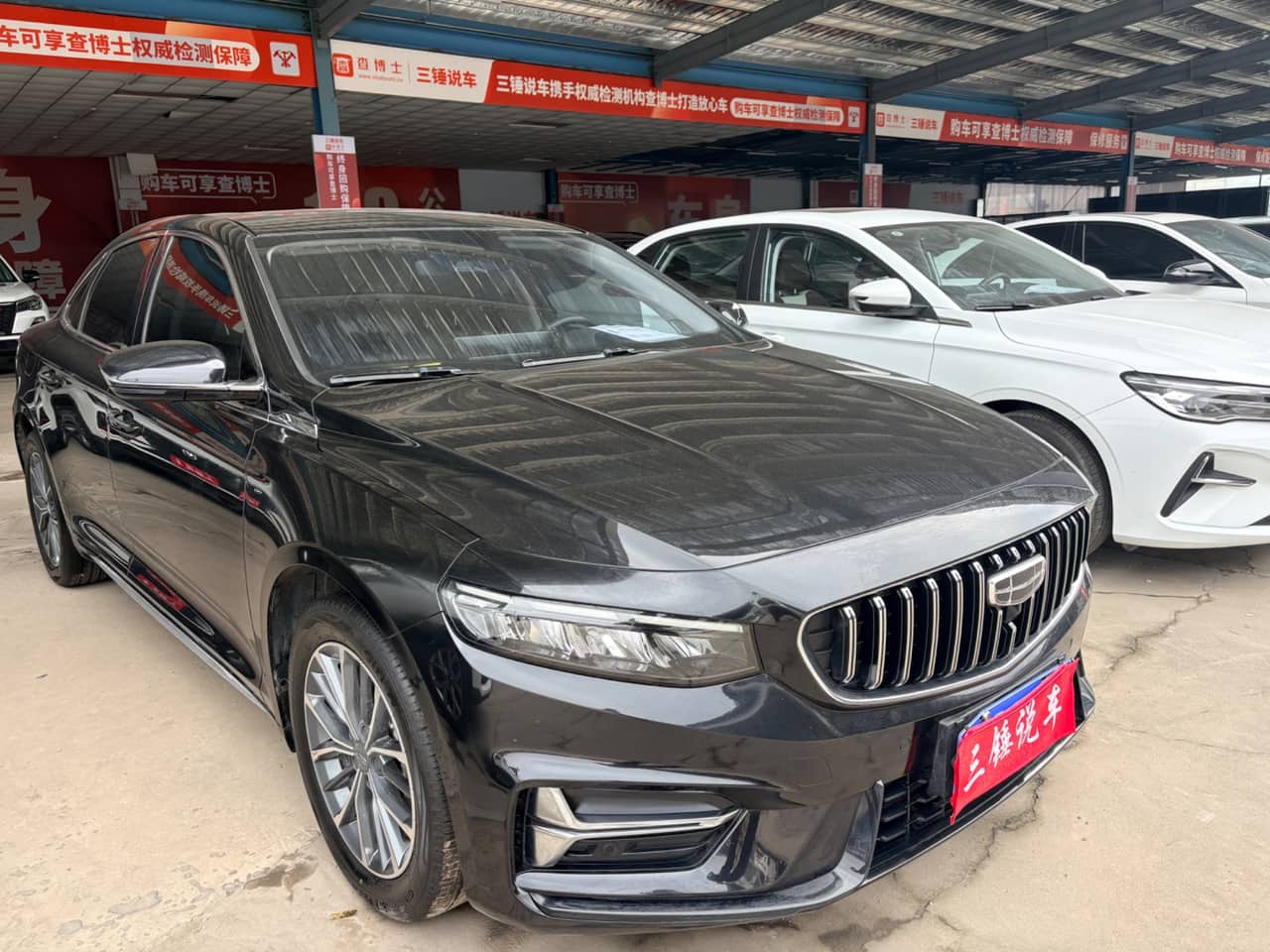 2023 Geely Preface; curated vehicle image