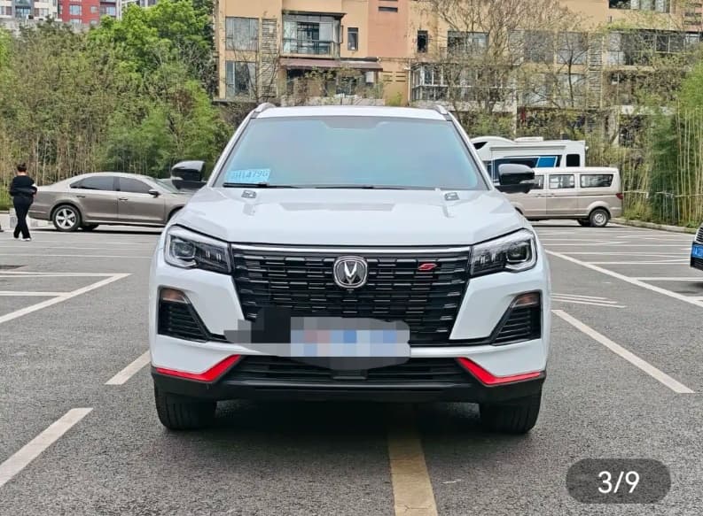 Chang'an CS75 – 2023款 Changxiang Premium Edition 1.5T (Enjoy Premium Edition); curated vehicle image
