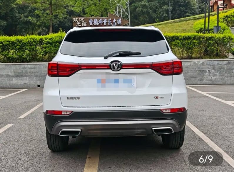 Chang'an CS75 – 2023款 Changxiang Premium Edition 1.5T (Enjoy Premium Edition) photo 2