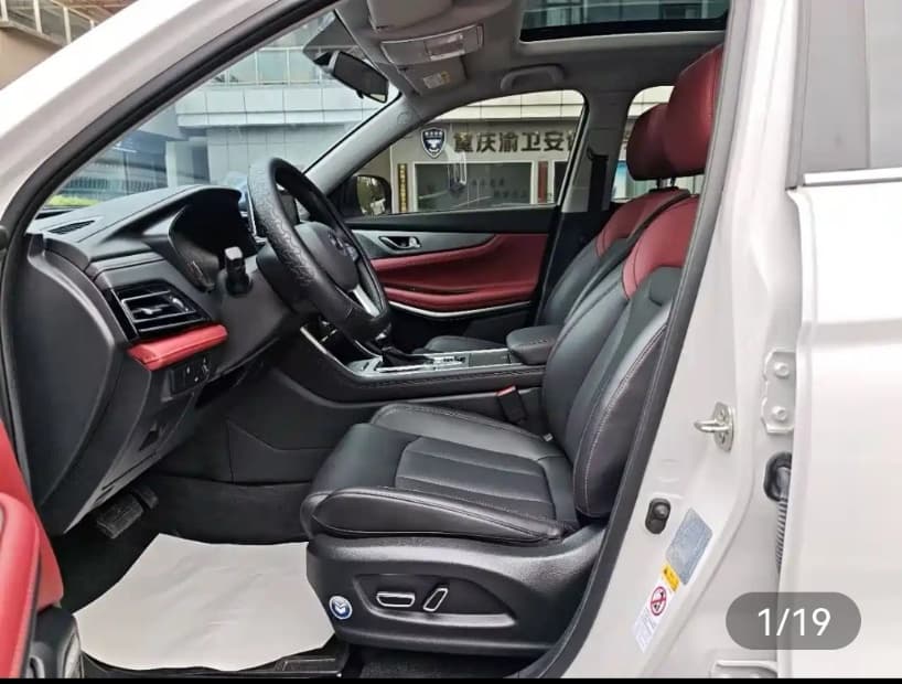 Chang'an CS75 – 2023款 Changxiang Premium Edition 1.5T (Enjoy Premium Edition) photo 5