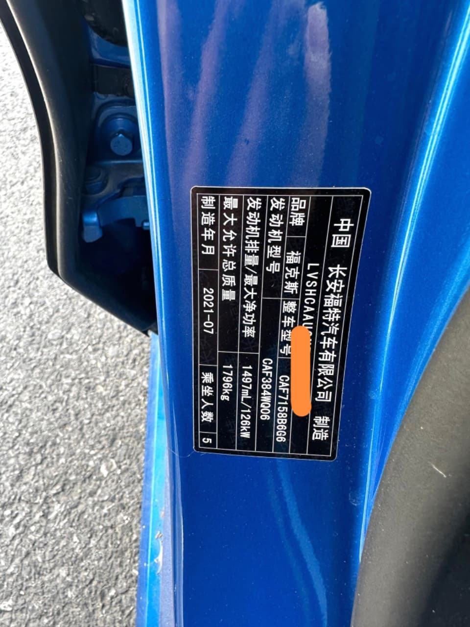 2021 Ford Focus photo 4