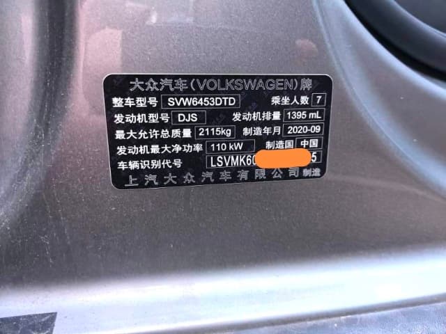 2021 Volkswagen Tiguan L Cross Edition photo 6